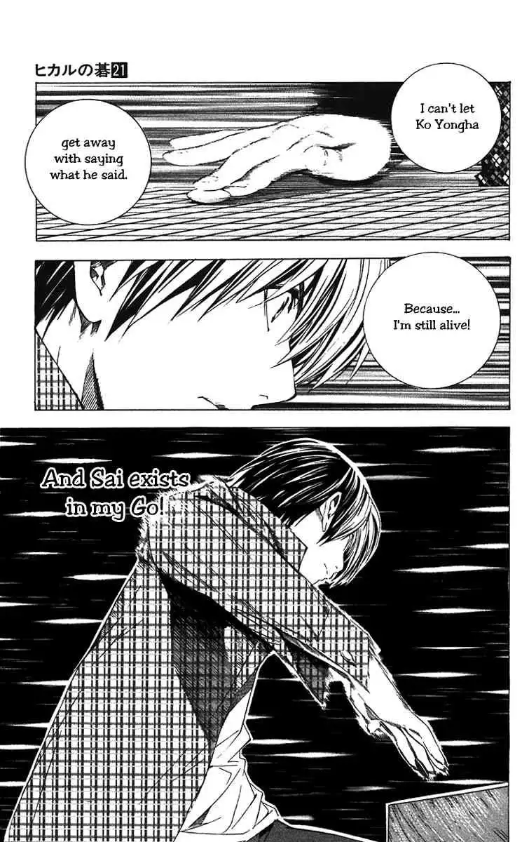 Hikaru no go Chapter 172 19